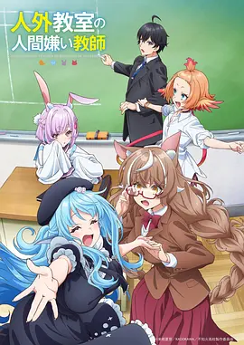 铁皮心脏 漫画改编推荐