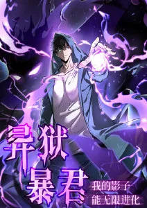 第七封信 漫画改编推荐